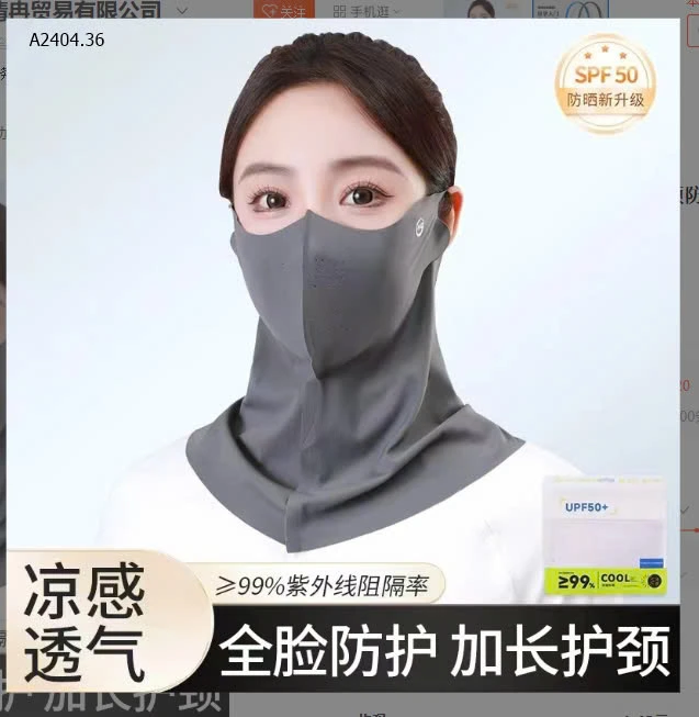 COMBO 4C KHẨU TRANG CHE CỔsỉ 55k/set 4c mix màu