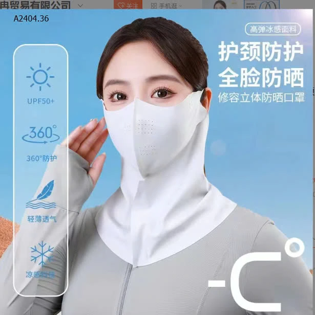 COMBO 4C KHẨU TRANG CHE CỔsỉ 55k/set 4c mix màu