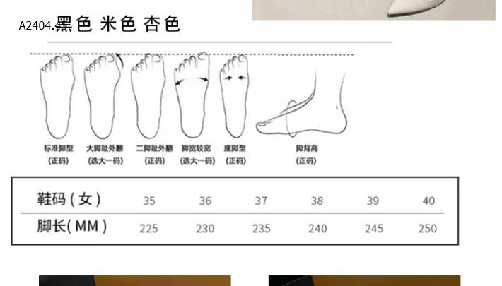 GIÀY QUAI SAU MŨI NHỌN sỉ 106k