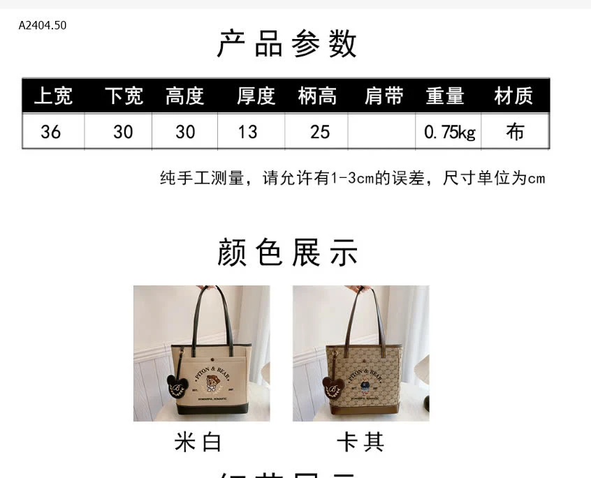 TÚI ĐEO VAI CÔNG SỞ BEIBAOBAO-sỉ 280k