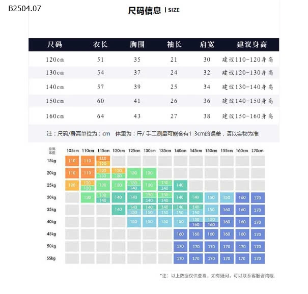 BỘ CỘC TAY HÃNG AKL-sỉ 175k