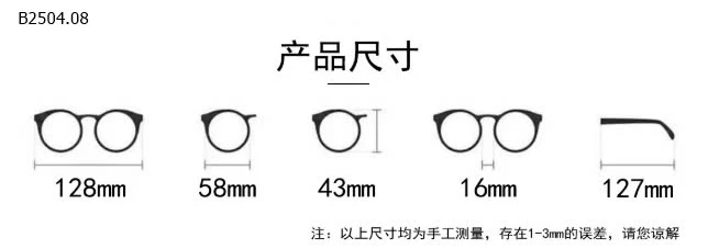 KÍNH RÂM THỜI TRANG CHO BÉ-sỉ 53k