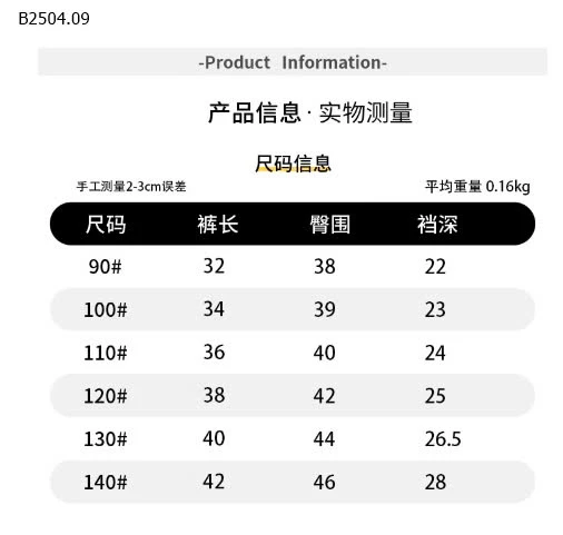 QUẦN BÍ JEANS VIỀN CHỈ NỔI-sỉ 130k