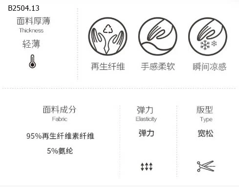 VÁY NGỦ 2 DÂY HÃNG MAMDADKIDS-sỉ Sz 110-130 : 75k           Sz 140-160 : 88k  