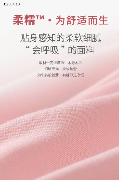 VÁY NGỦ 2 DÂY HÃNG MAMDADKIDS-sỉ Sz 110-130 : 75k           Sz 140-160 : 88k  