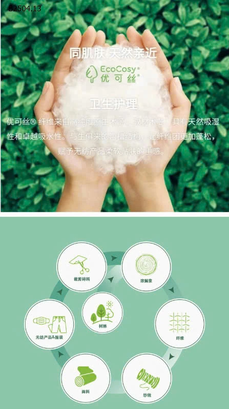 VÁY NGỦ 2 DÂY HÃNG MAMDADKIDS-sỉ Sz 110-130 : 75k           Sz 140-160 : 88k  