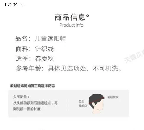 MŨ CHỐNG NẮNG PHỐI DÂY PHONG CÁCH HQ-sỉ 90k