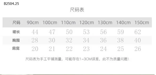 VÁY PHONG CÁC PHỐI MÀU BÉ GÁI-sỉ 206k