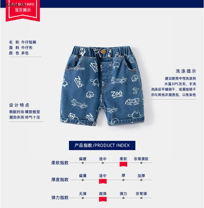 QUẦN SOOC JEAN BÉ TRAI HÃNG WELLKIDS -sỉ 108k