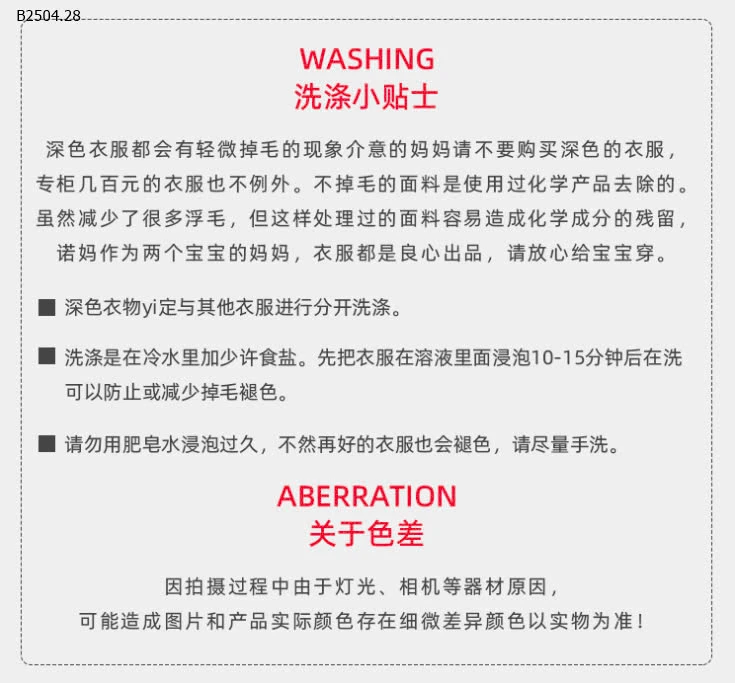 QUẦN SOOC JEAN BÉ TRAI HÃNG WELLKIDS -sỉ 108k