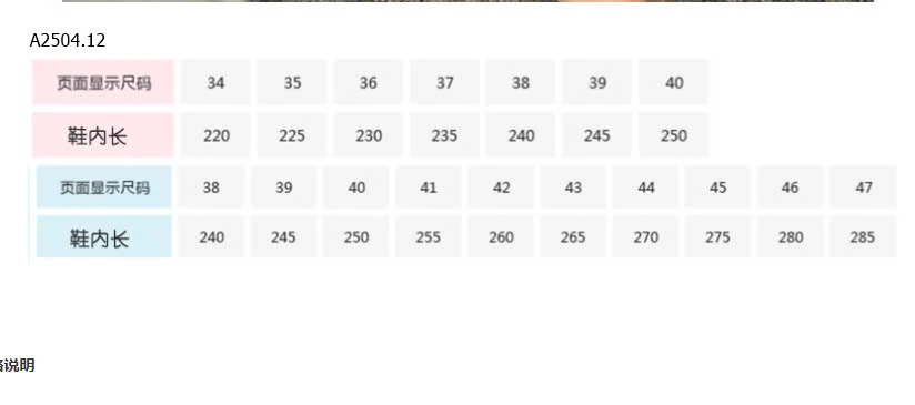 SỤC CROSS DÁNG MÕM CÁ SẤU -sỉ 118k