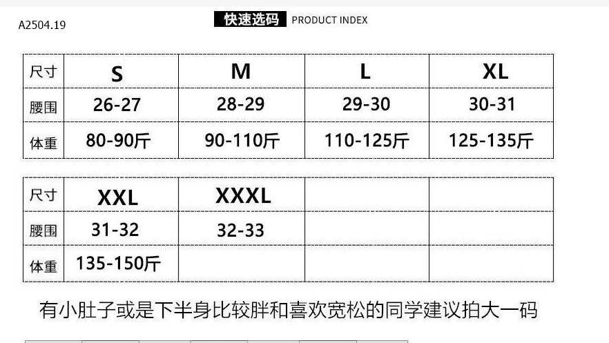 QUẦN JEAN ỐNG ĐỨNG -sỉ 159k