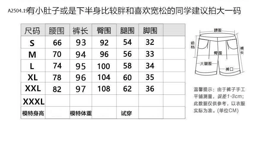 QUẦN JEAN ỐNG ĐỨNG -sỉ 159k