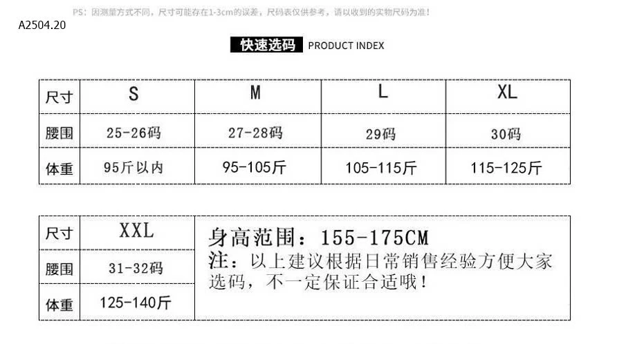 QUẦN JEAN ỐNG ĐỨNG TÚI RÁCH sỉ 155k