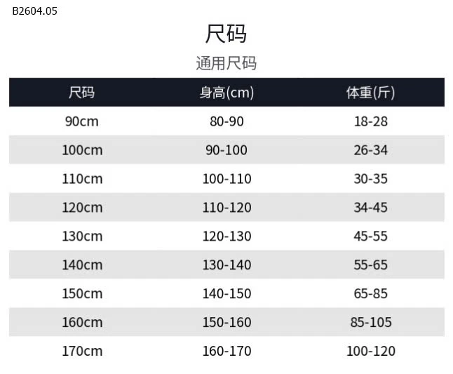 SET ÁO THUN ĐÍNH NƠ + CHÂN VÁY CARO TẦNG XÒE BÉ GÁI-sỉ Áo : 118k            Váy : 164k 
