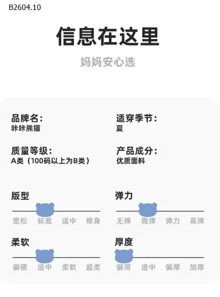 QUẦN SHORT BT THÊU GẤU -sỉ 131k