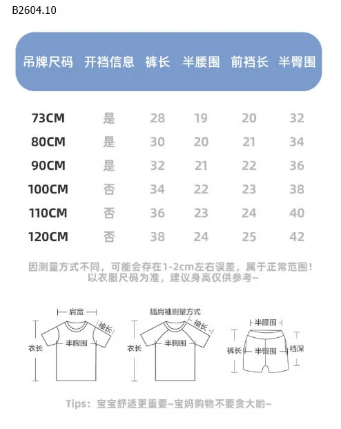 QUẦN SHORT BT THÊU GẤU -sỉ 131k