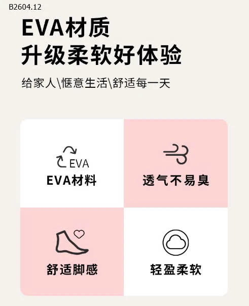 SỤC CHO BÉ GÁI-sỉ 83k