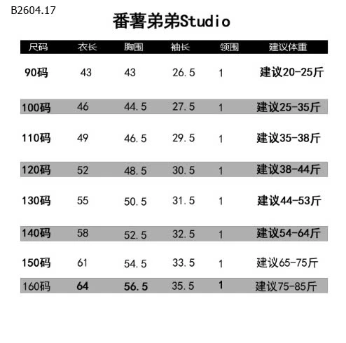 ÁO SƠ MI CỘC TAY KÈM CÀ VẠT BT TAIRU -sỉ 145k