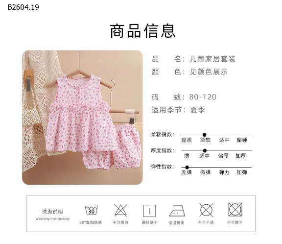 BỘ HOA NHÍ CHO BÉ GÁI-sỉ 90k