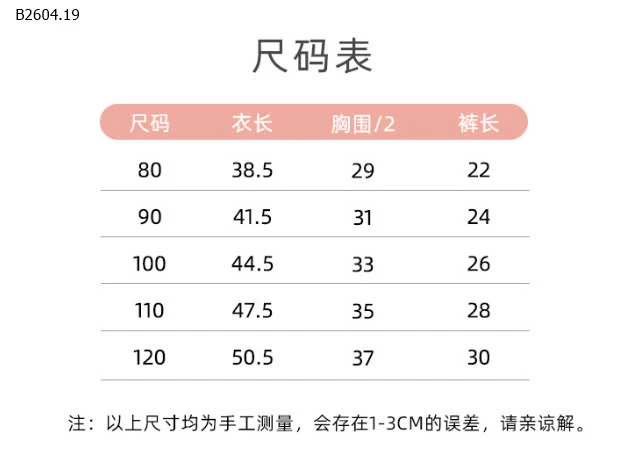 BỘ HOA NHÍ CHO BÉ GÁI-sỉ 90k
