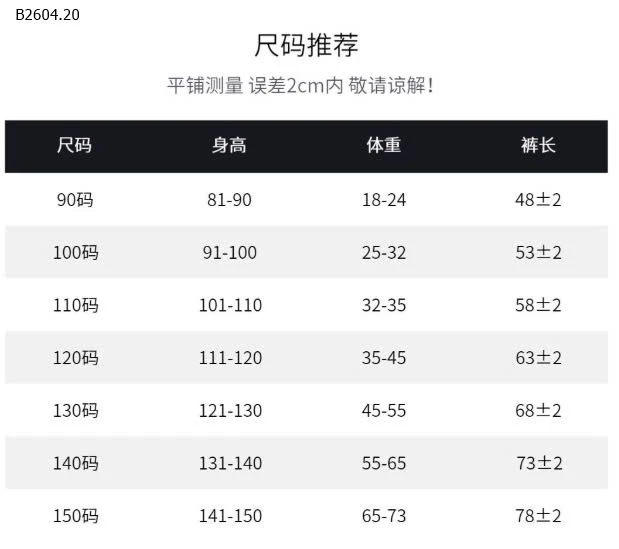 QUẦN JEANS CAP PHỐI REN BÉ GÁI-sỉ 175k