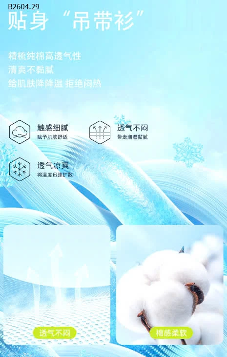 ÁO 2 DÂY BÉ GÁI-sỉ 49k