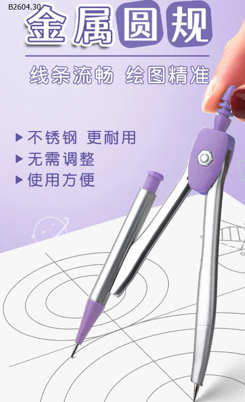 Set dụng cụ học tập 8 món siêu tiện lợi -sỉ 48k