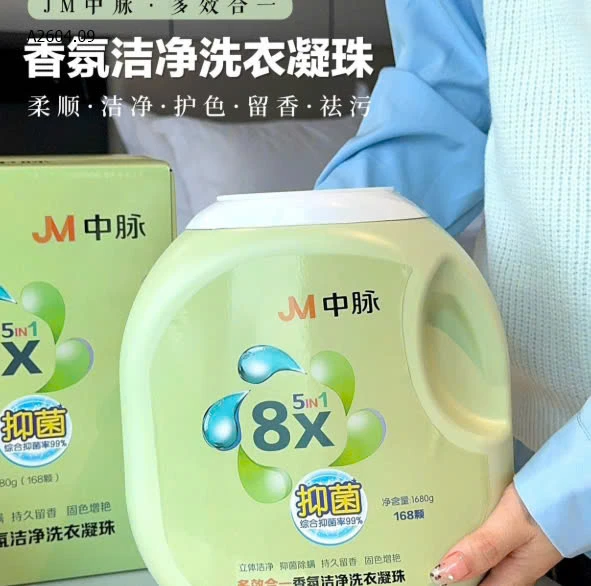 Viên Giặt Tẩy Aroma JM Zhongmai- SỈ 210K