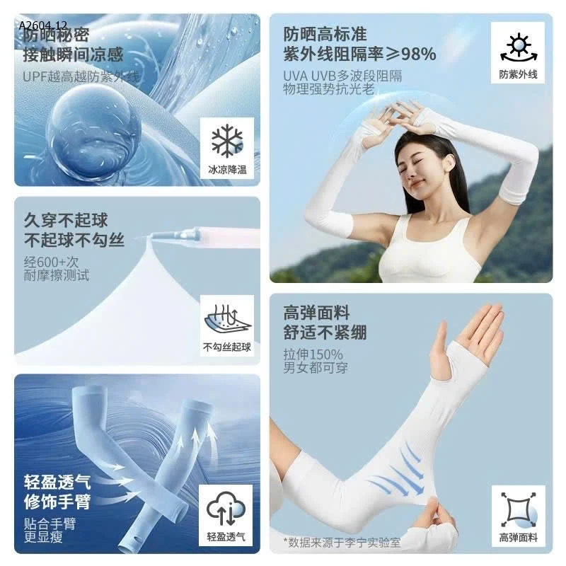 GĂNG TAY DÀI TAY CHỐNG NẮNG UPF50+ HÃNG JEANSWEST -sỉ 55k