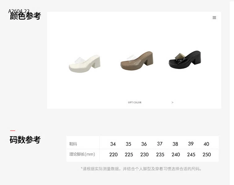 DÉP QUAI TRONG -sỉ 145k