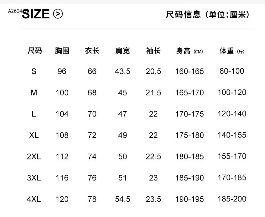 BST ÁO PHÔNG NICE-sỉ 114k