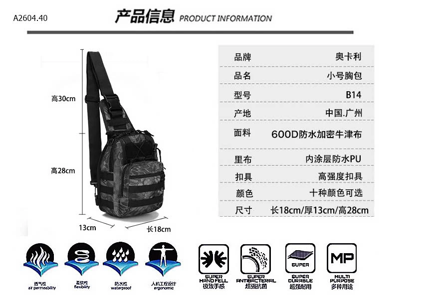 TÚI ĐEO NGỰC NAM NỮ-sỉ 111k