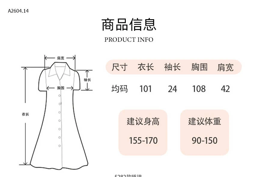 VÁY NGỦ HỌA TIẾT NỮ -sỉ 110k