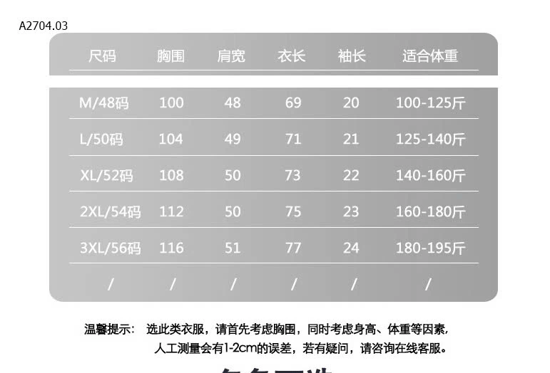 ÁO POLO TRUNG NIÊN -sỉ 121k