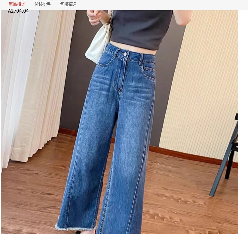 QUẦN JEAN LỬNG XK -sỉ 175k