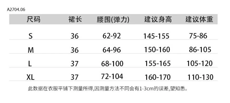 CHÂN VÁY BÈO TẦNG-sỉ 113k