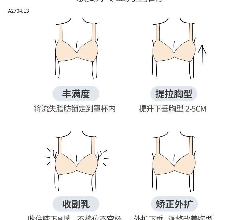 ÁO LÓT SU CHO NỮ -sỉ 67k