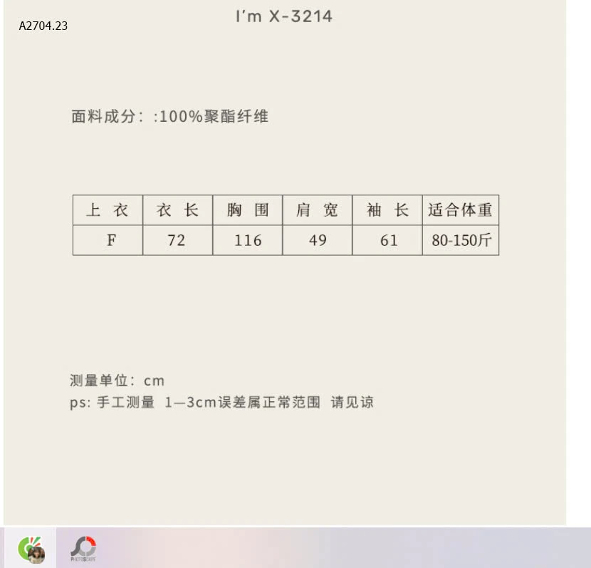 ÁO THUN MỎNG DÀI TAY CHO NỮ -sỉ 110k