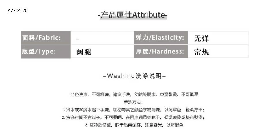 QUẦN DÁNG RỘNG KẺ CARO CHO NỮ -sỉ 145k