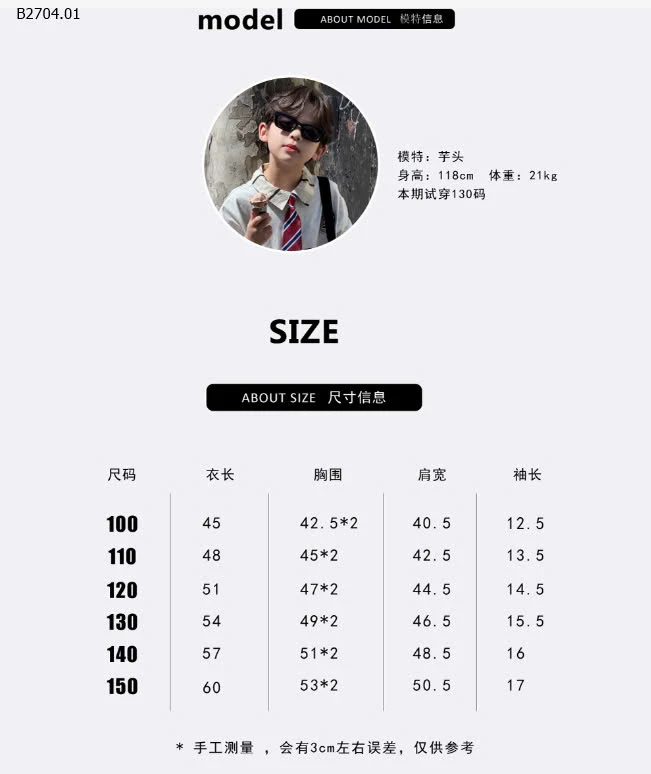 ÁO PHÔNG BÉ TRAI NHÀ TARUS-sỉ 134k