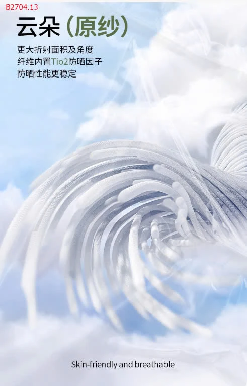 ÁO CHỐNG NẮNG BÉ CHỐNG TIA UV -sỉ 115k