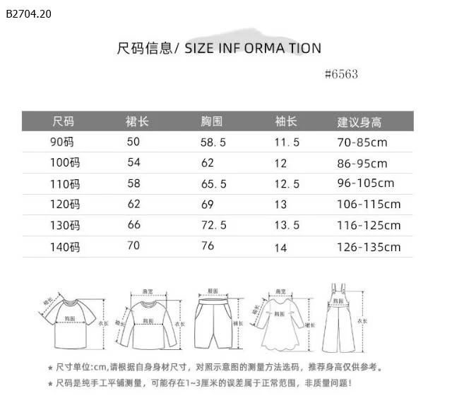 VÁY BABYDOLL HOẠT HÌNH BÉ GÁI -sỉ 107k
