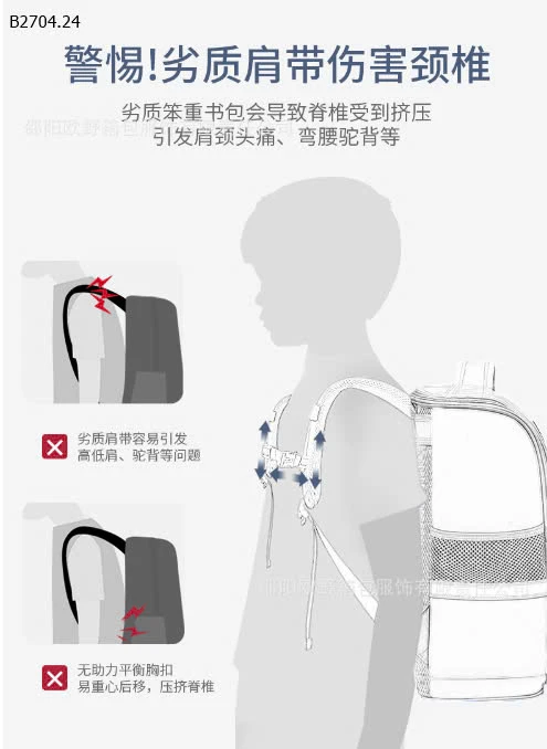 BALÔ CHỐNG GÙ SIÊU NHÂN MAR. VEL CHO BÉ -sỉ 145k