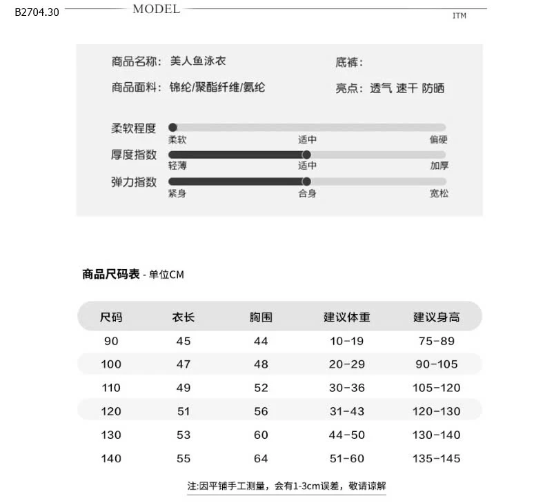 ĐỒ BƠI DÀI TAY NÀNG TIÊN CÁ -sỉ 186k