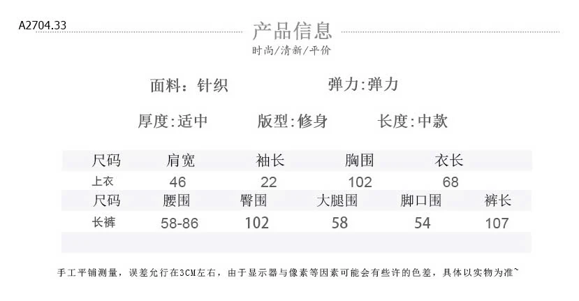 SET BỘ TĂM SIÊU XINH-sỉ 219k