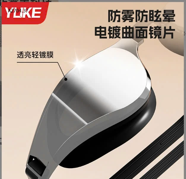 KÍNH BƠI CHỐNG NƯỚC-sỉ 115k