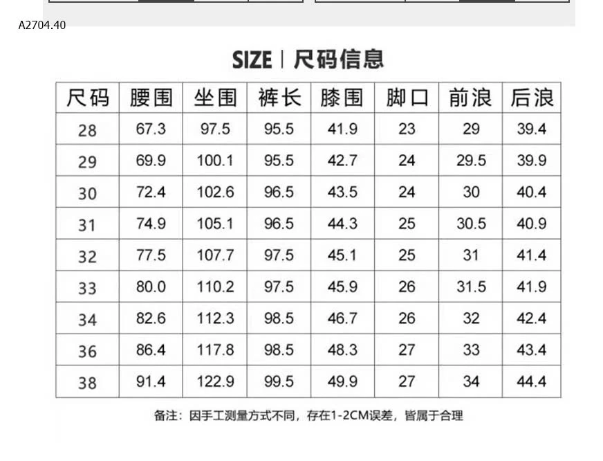 QUẦN JEAN NAM BO ỐNG-sỉ 228k