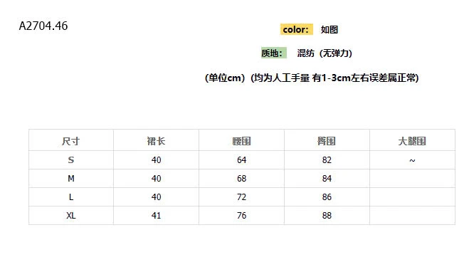 CHÂN VÁY JEAN CHỮ A TÚI TRƯỚC CHO NỮ-sỉ 201k