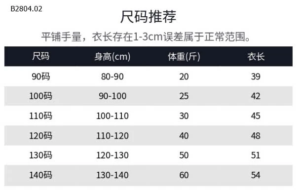 ÁO SƠ MI BÉ GÁI CỔ SEN-sỉ 125k